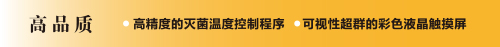 高品質