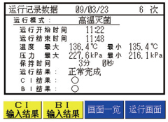 數據管理系統