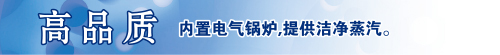 高品質